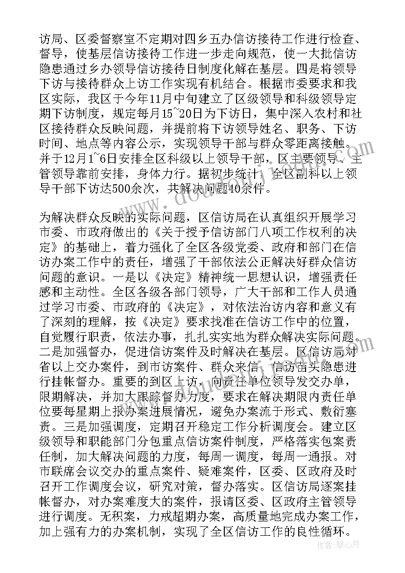 最新幼儿园早期阅读教研活动 幼儿早期阅读教研计划(汇总5篇)