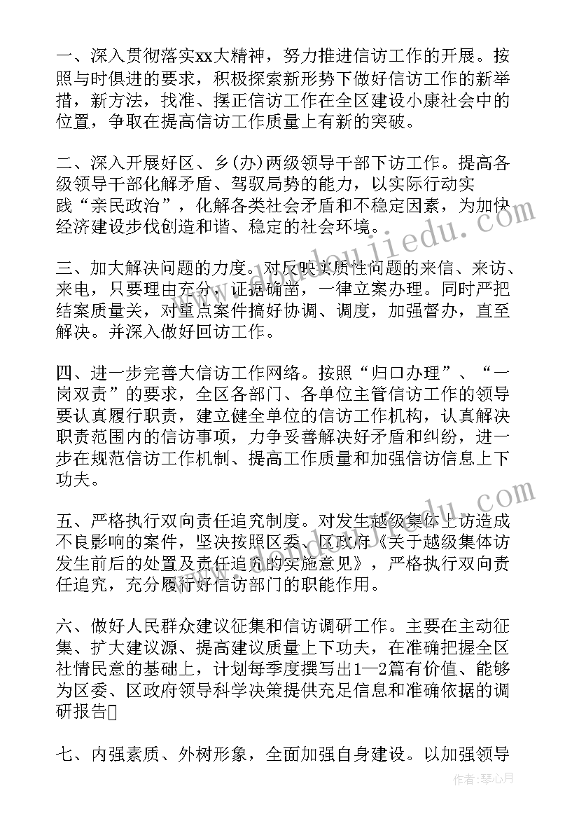 最新幼儿园早期阅读教研活动 幼儿早期阅读教研计划(汇总5篇)