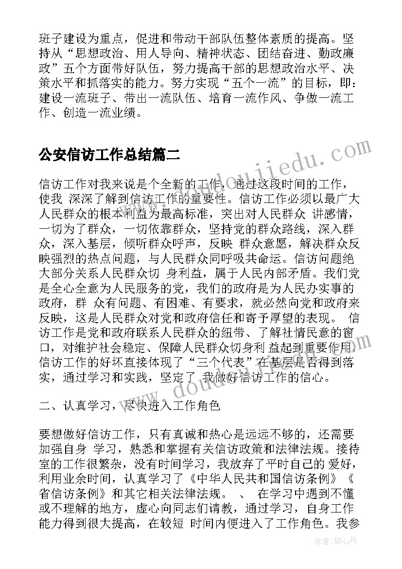 最新幼儿园早期阅读教研活动 幼儿早期阅读教研计划(汇总5篇)