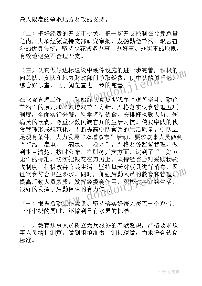 2023年煤矿征迁工作总结(大全9篇)