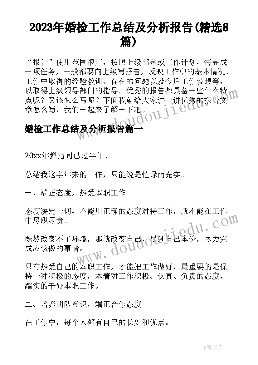 最新端午节教育机构活动策划方案 上宋初中我们的节日端午节活动方案(模板5篇)