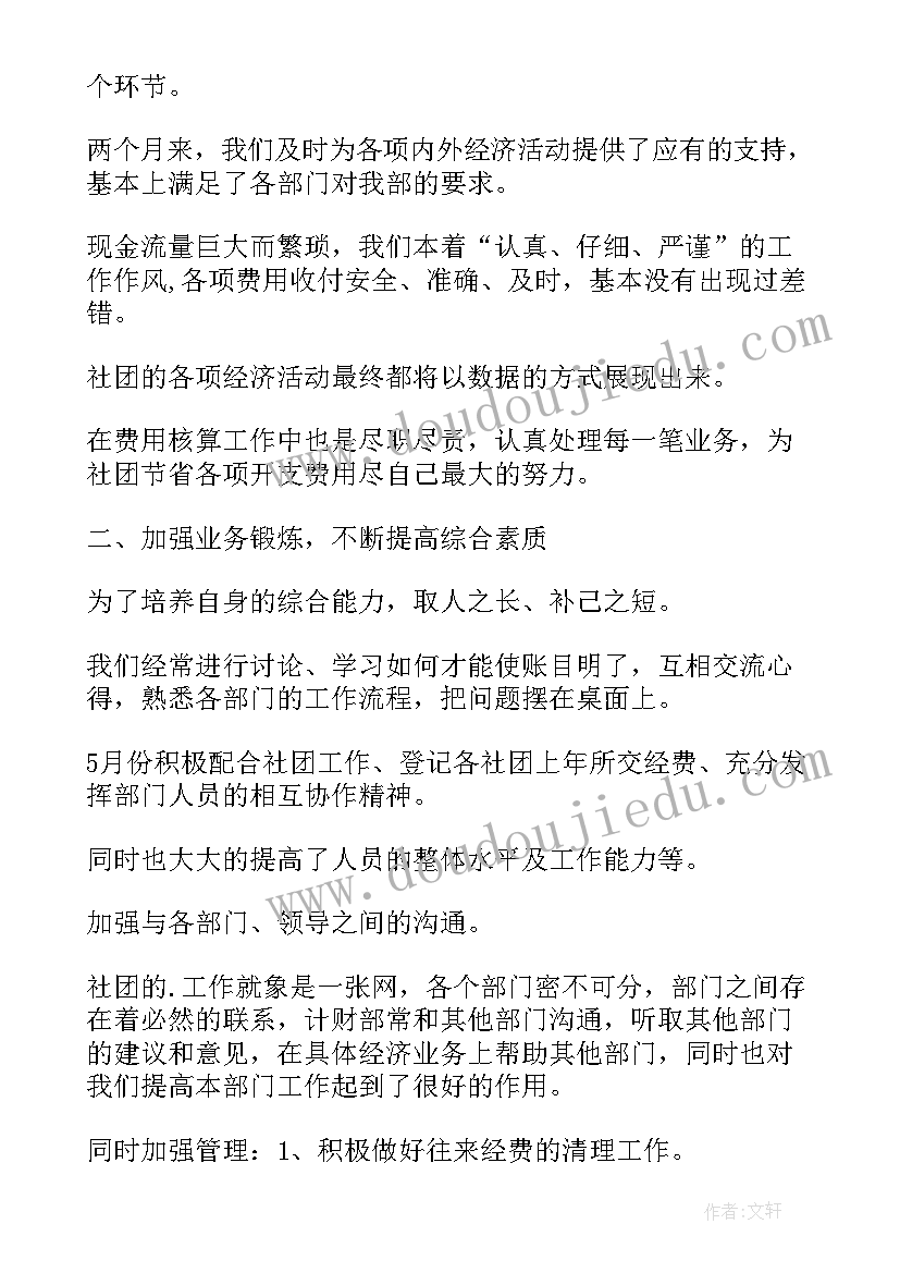 最新端午节教育机构活动策划方案 上宋初中我们的节日端午节活动方案(模板5篇)