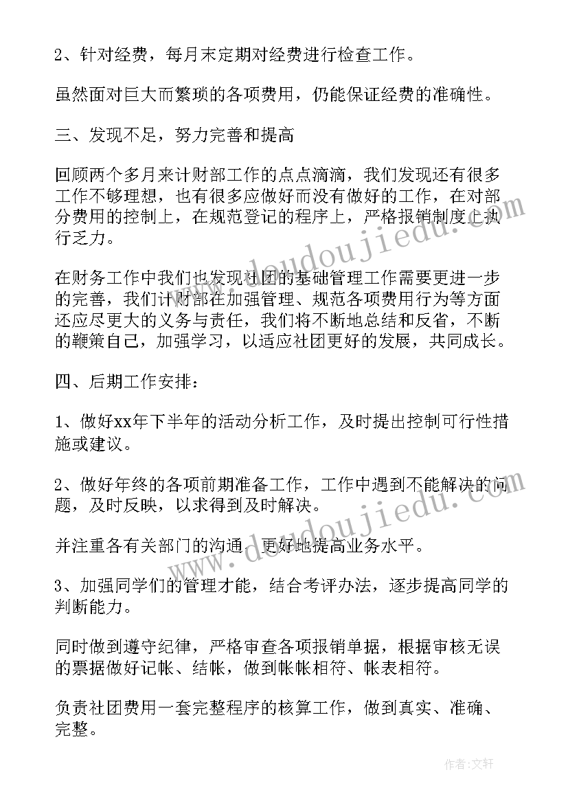 最新端午节教育机构活动策划方案 上宋初中我们的节日端午节活动方案(模板5篇)