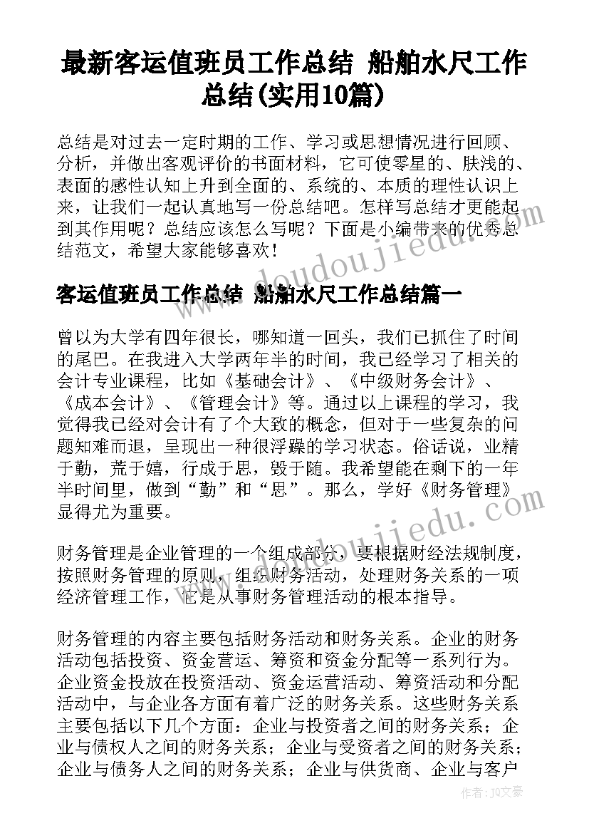 2023年感谢疫情医护人员的感谢信英语(大全5篇)