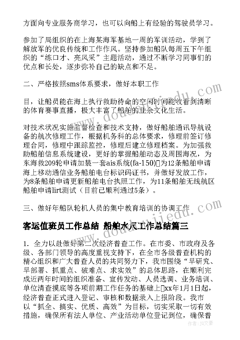 2023年感谢疫情医护人员的感谢信英语(大全5篇)