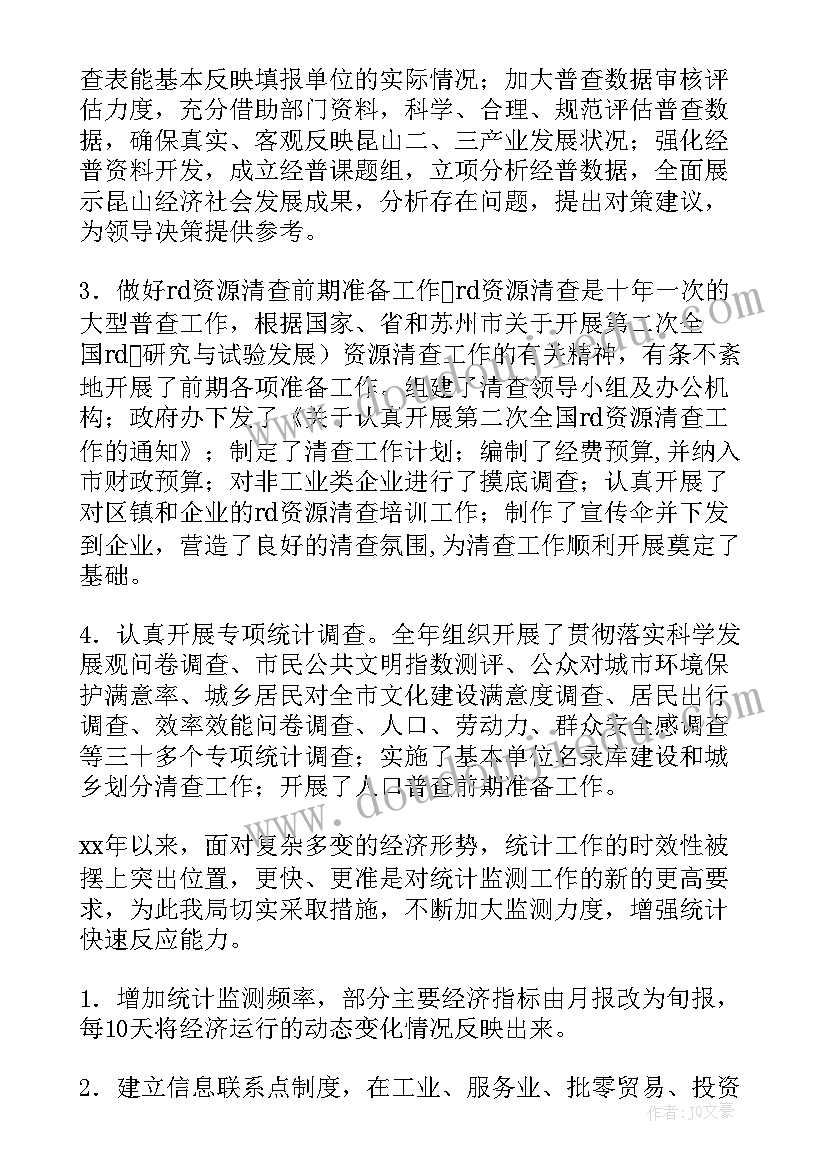 2023年感谢疫情医护人员的感谢信英语(大全5篇)