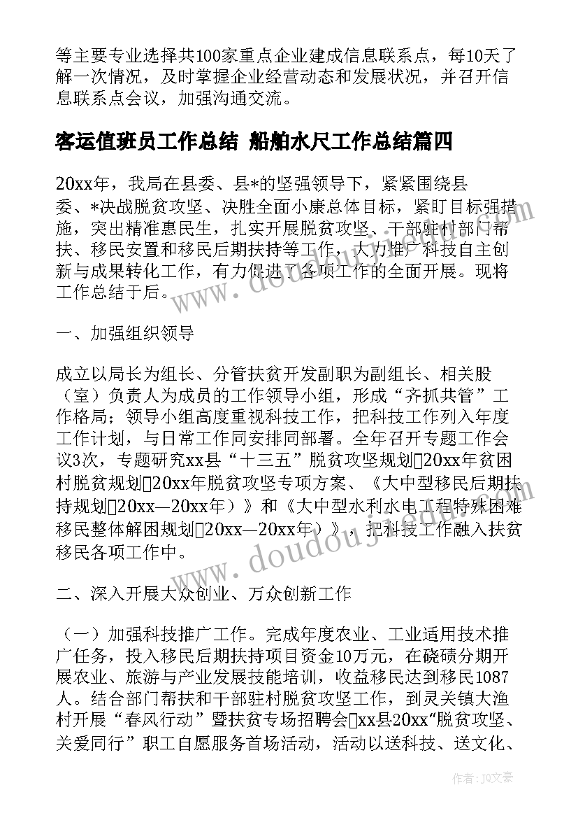 2023年感谢疫情医护人员的感谢信英语(大全5篇)