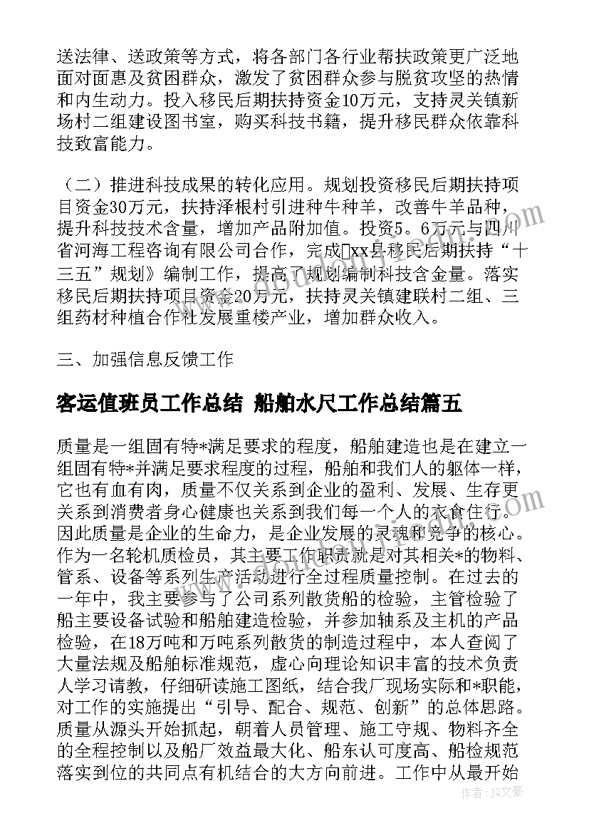 2023年感谢疫情医护人员的感谢信英语(大全5篇)