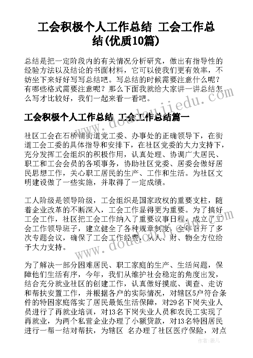 2023年首次签订劳动合同期限为三年 签订无固定期限劳动合同的申请书(优质5篇)