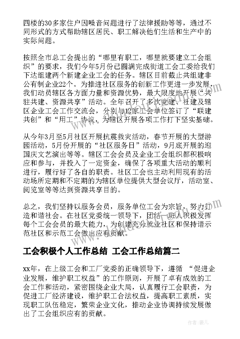 2023年首次签订劳动合同期限为三年 签订无固定期限劳动合同的申请书(优质5篇)