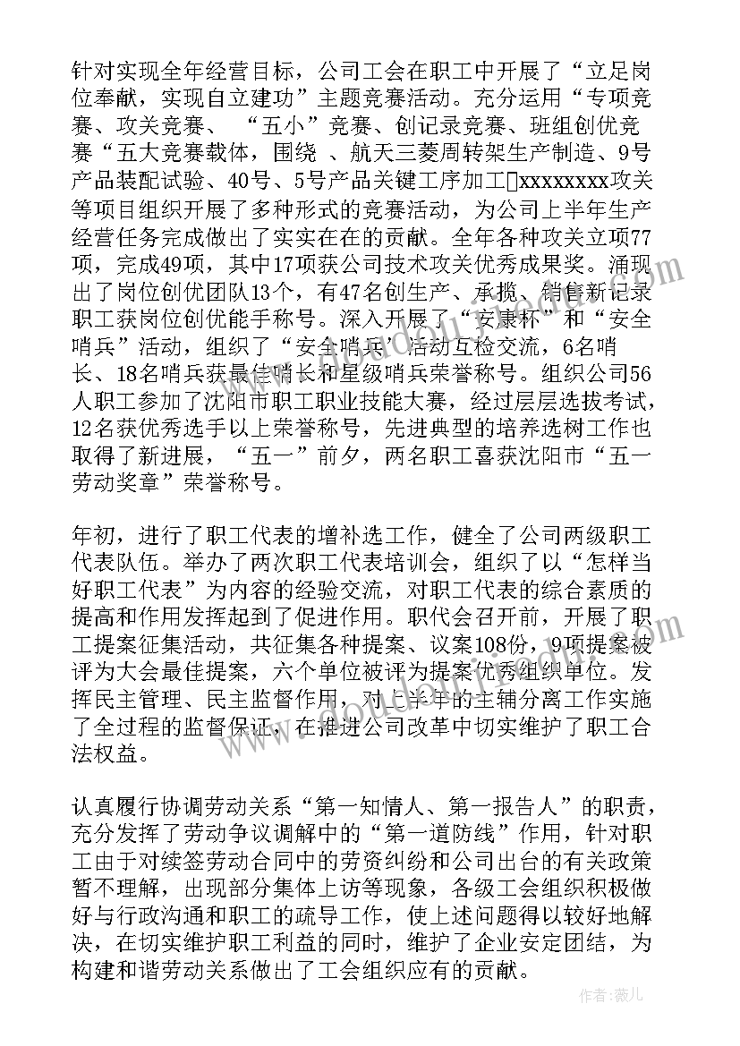 2023年首次签订劳动合同期限为三年 签订无固定期限劳动合同的申请书(优质5篇)