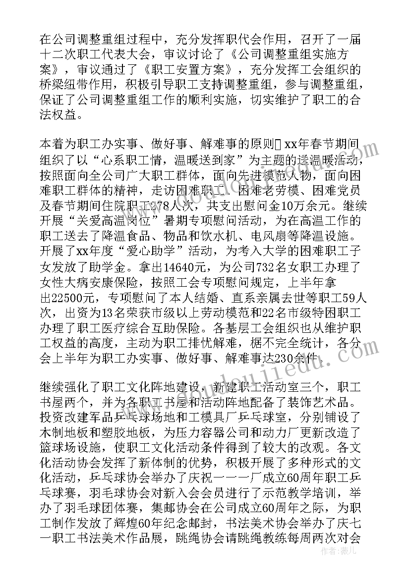 2023年首次签订劳动合同期限为三年 签订无固定期限劳动合同的申请书(优质5篇)