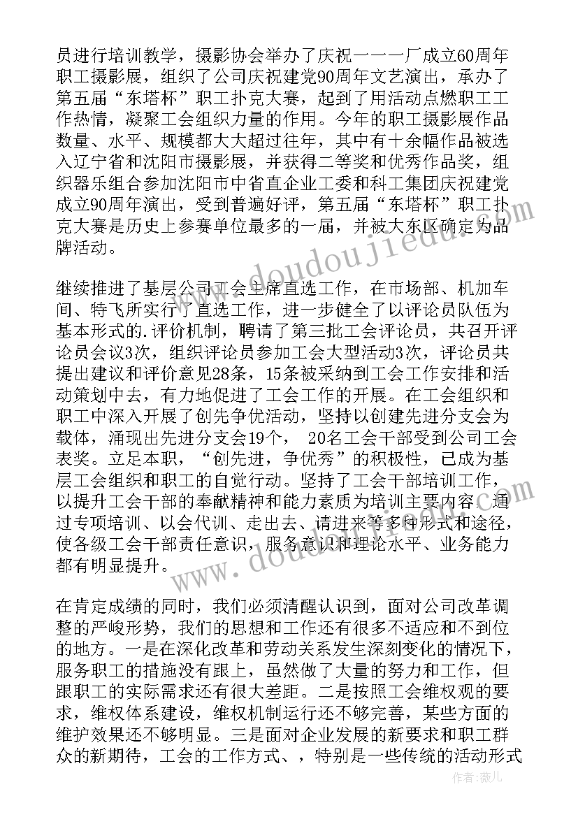 2023年首次签订劳动合同期限为三年 签订无固定期限劳动合同的申请书(优质5篇)