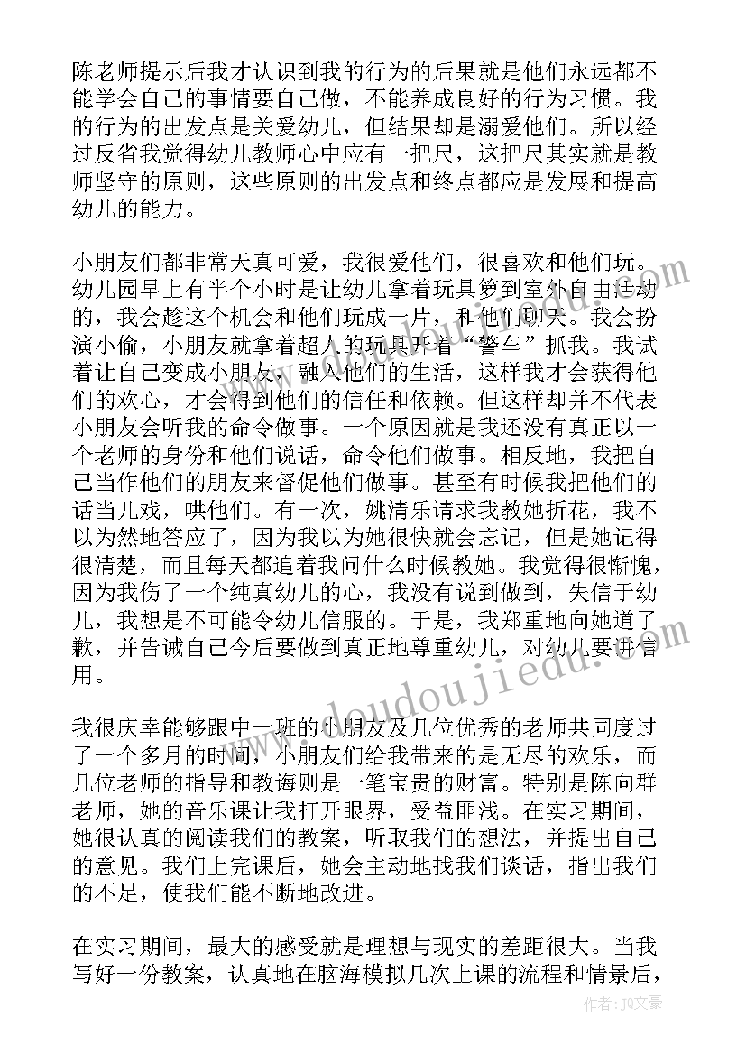 秋季团建活动总结(精选5篇)