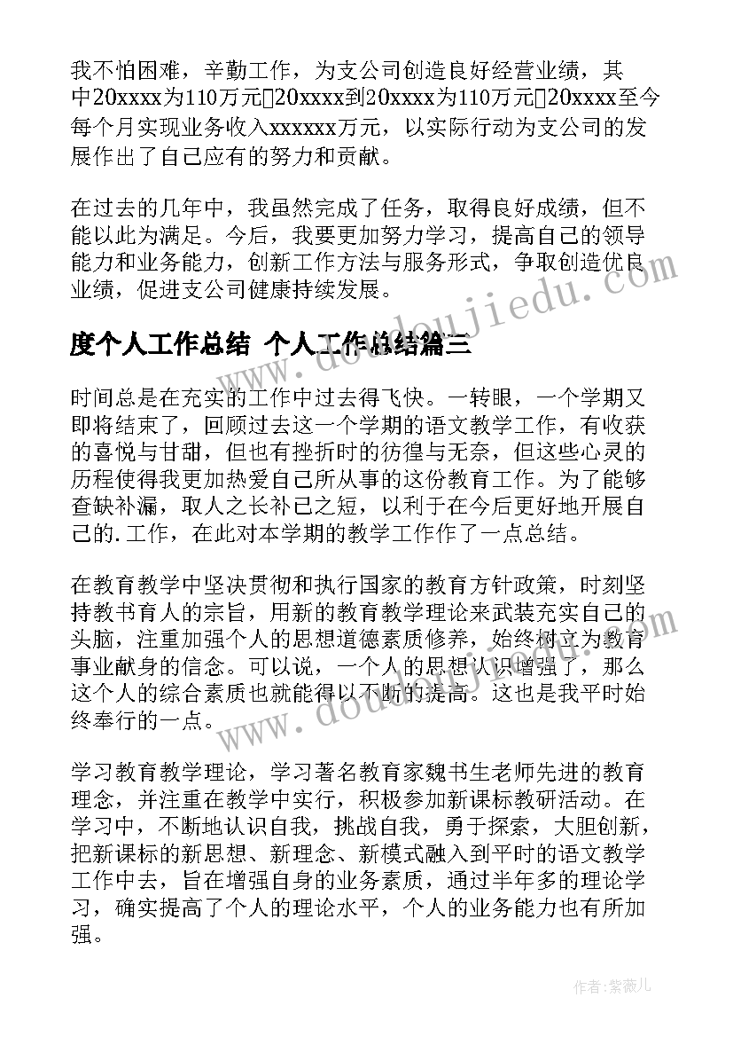 党日活动开场白和结束语(模板7篇)