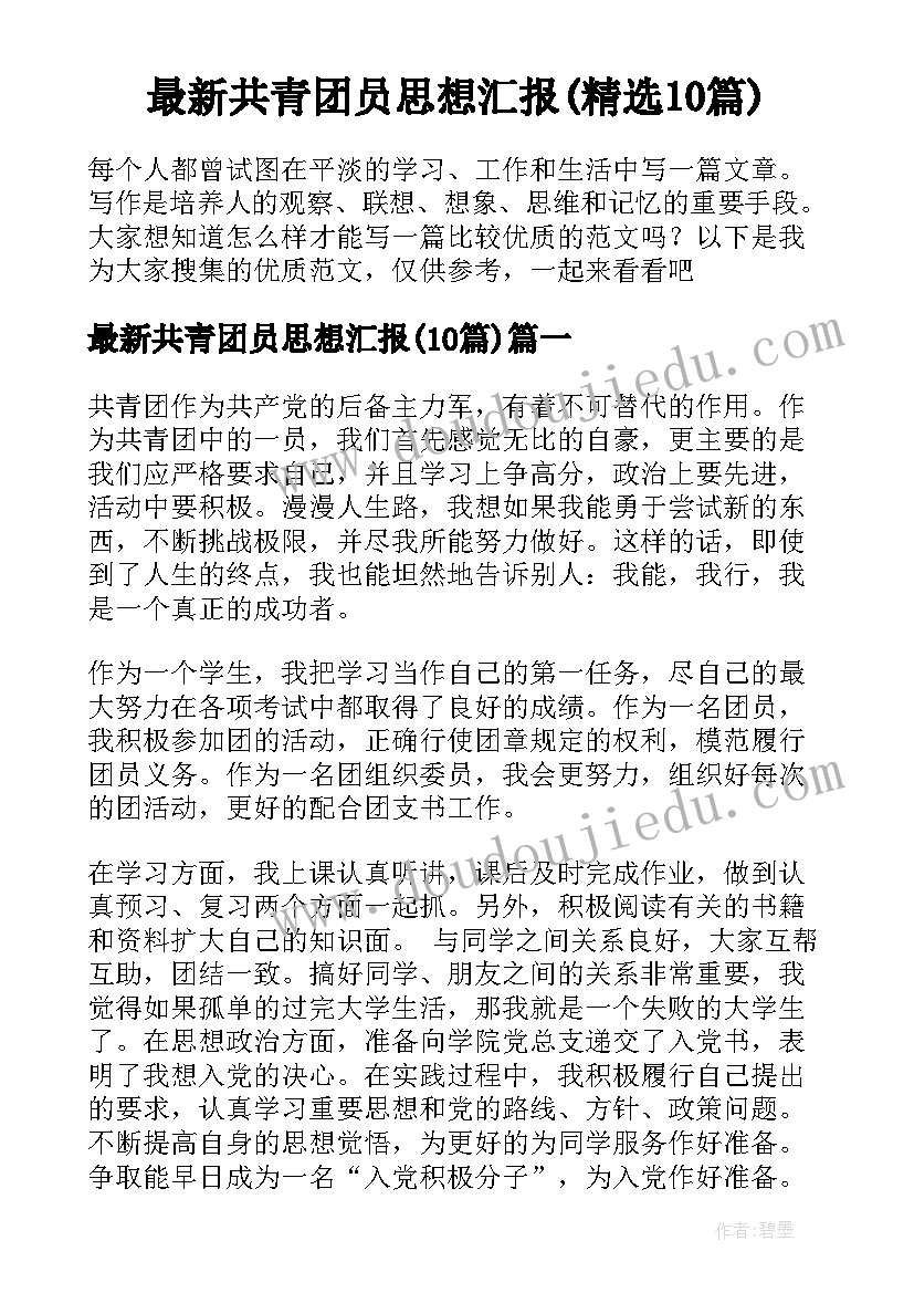 2023年集体宿舍租赁合同编号 集体宿舍租赁合同(实用5篇)