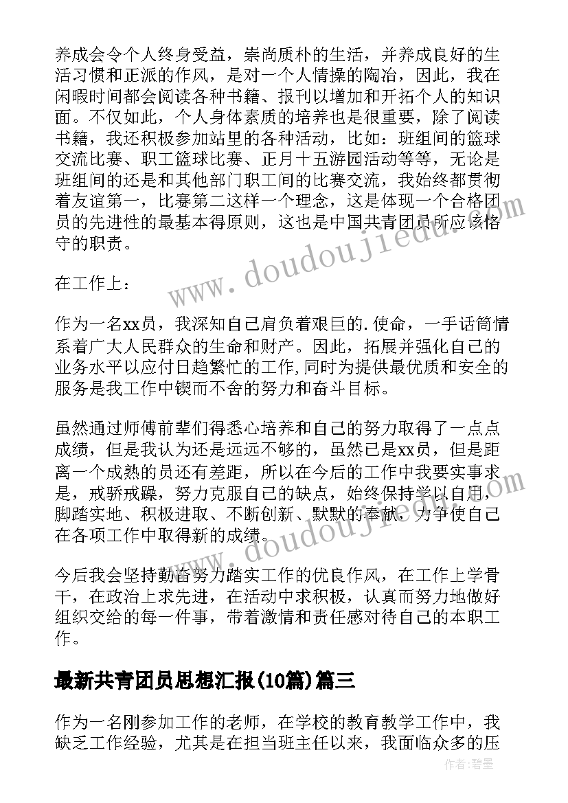 2023年集体宿舍租赁合同编号 集体宿舍租赁合同(实用5篇)