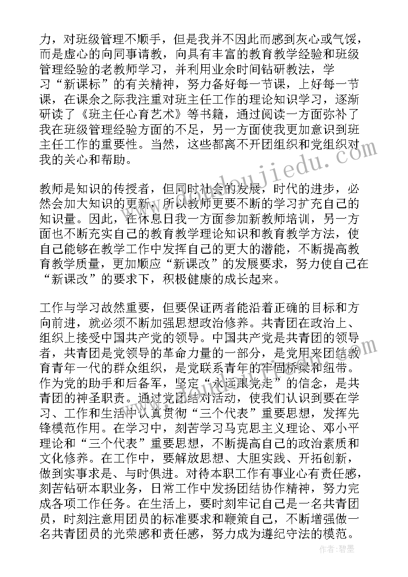 2023年集体宿舍租赁合同编号 集体宿舍租赁合同(实用5篇)