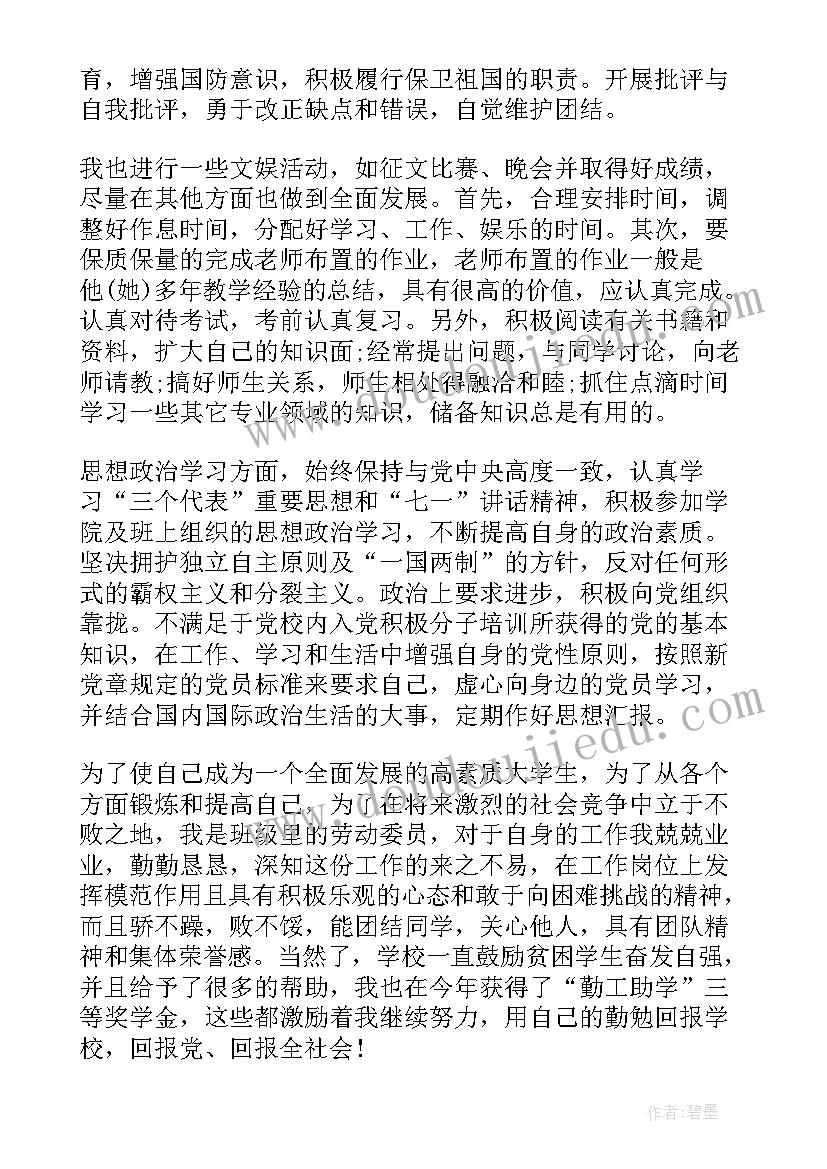 2023年集体宿舍租赁合同编号 集体宿舍租赁合同(实用5篇)