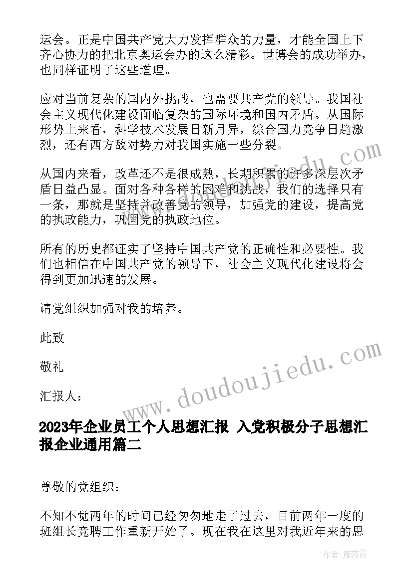 最新加油稿一年级的加油稿 小学一年级运动会加油稿(模板5篇)