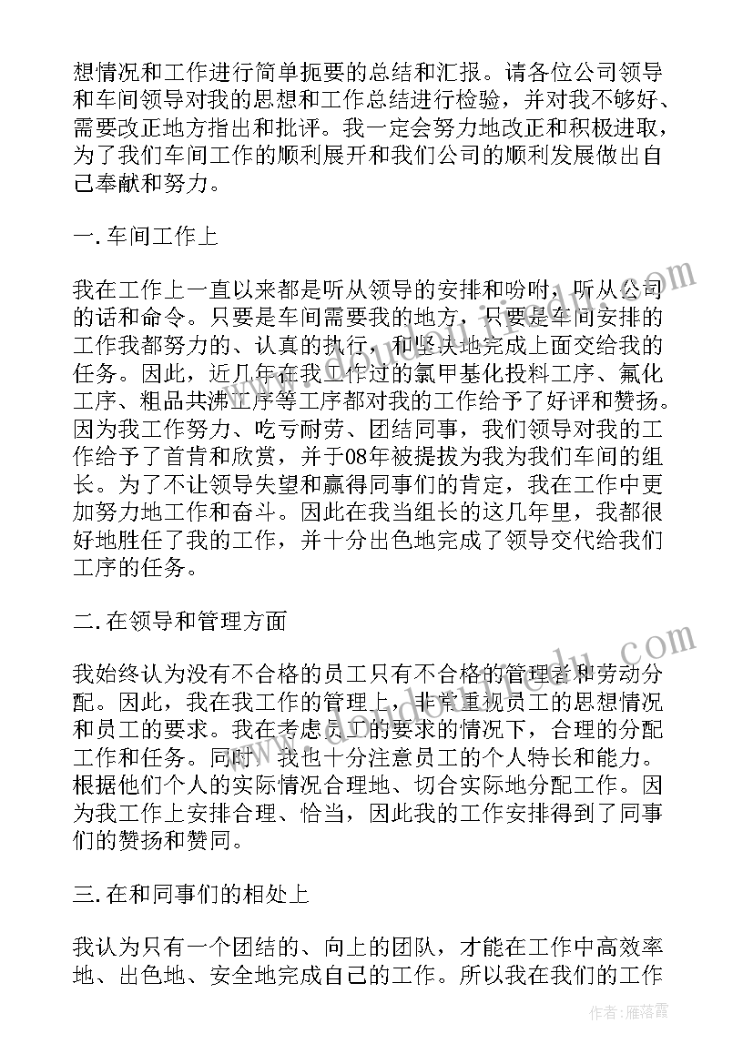 最新加油稿一年级的加油稿 小学一年级运动会加油稿(模板5篇)