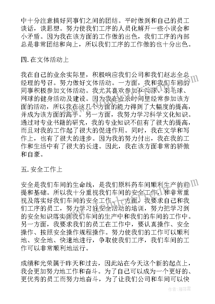 最新加油稿一年级的加油稿 小学一年级运动会加油稿(模板5篇)