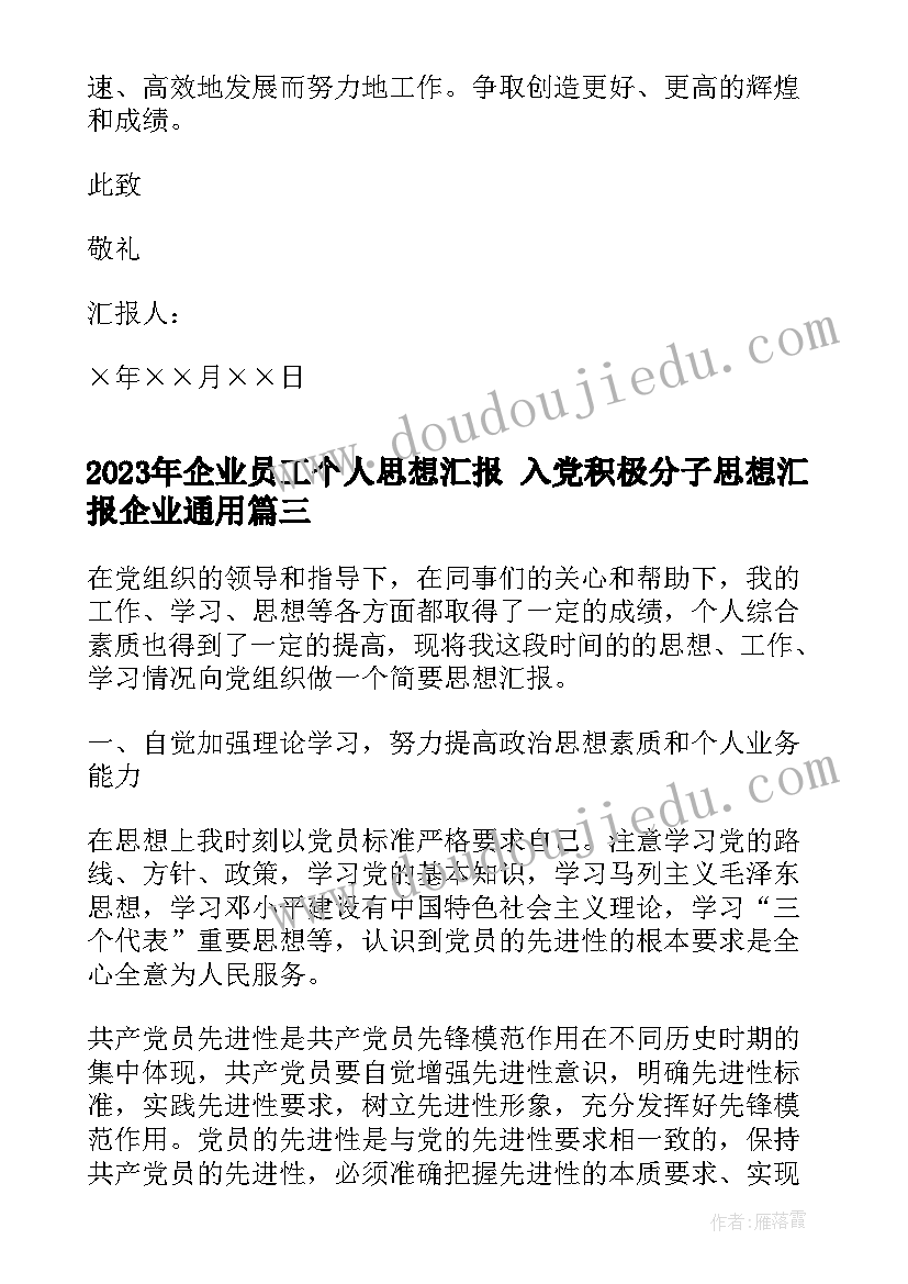 最新加油稿一年级的加油稿 小学一年级运动会加油稿(模板5篇)