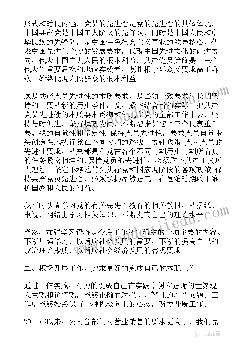 最新加油稿一年级的加油稿 小学一年级运动会加油稿(模板5篇)