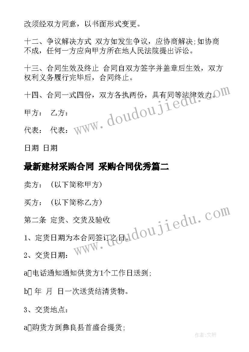 班干期末总结学委 班干部期末工作总结(实用5篇)