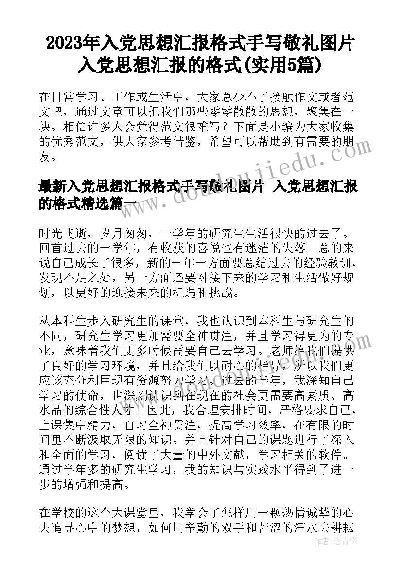 销售部工作总结及工作计划 销售部工作总结(精选6篇)