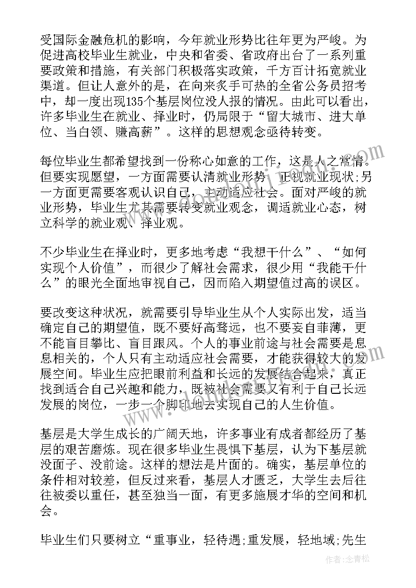 销售部工作总结及工作计划 销售部工作总结(精选6篇)