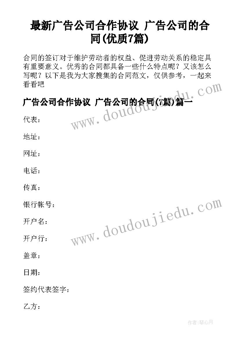 三年级语文教案人教版 三年级语文教案(优质6篇)