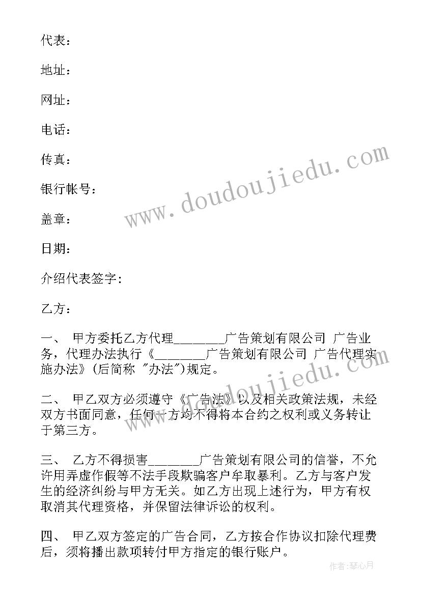 三年级语文教案人教版 三年级语文教案(优质6篇)