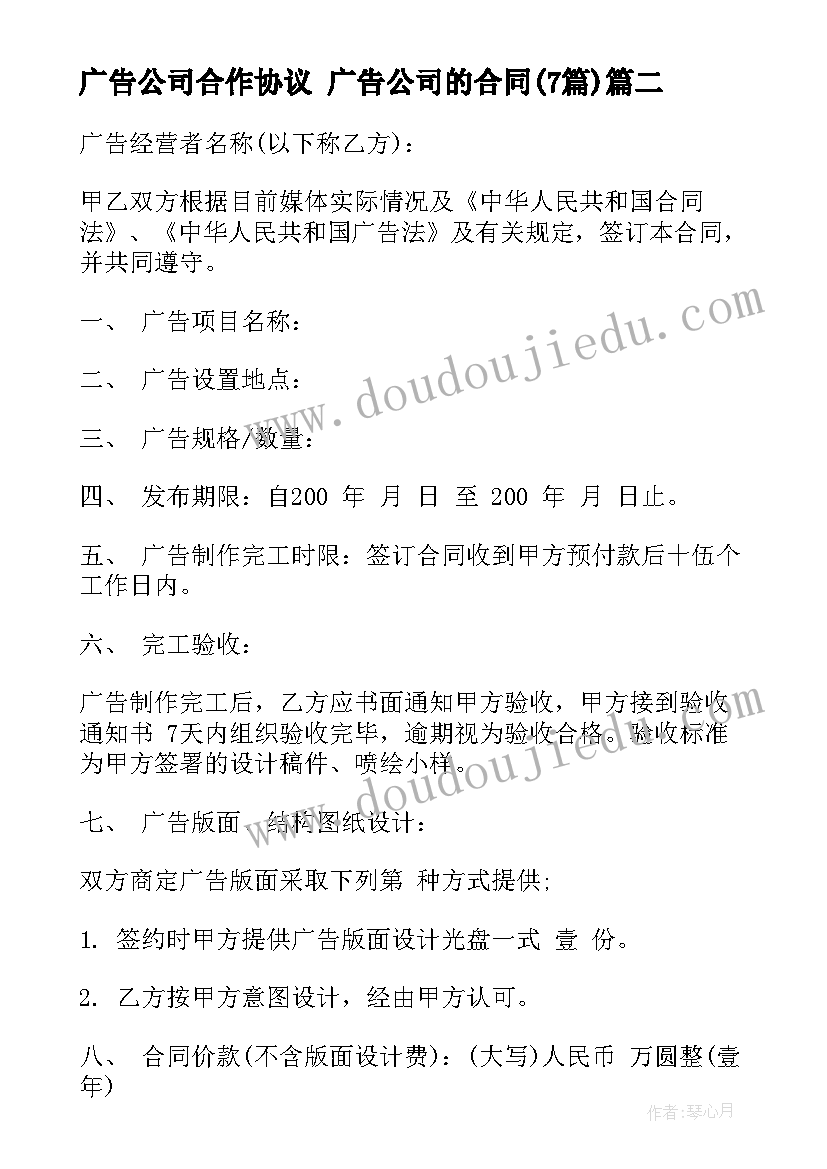 三年级语文教案人教版 三年级语文教案(优质6篇)