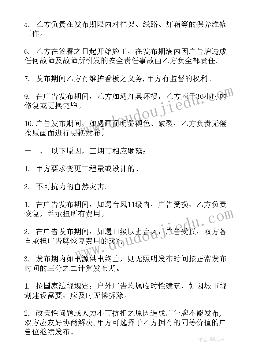 三年级语文教案人教版 三年级语文教案(优质6篇)