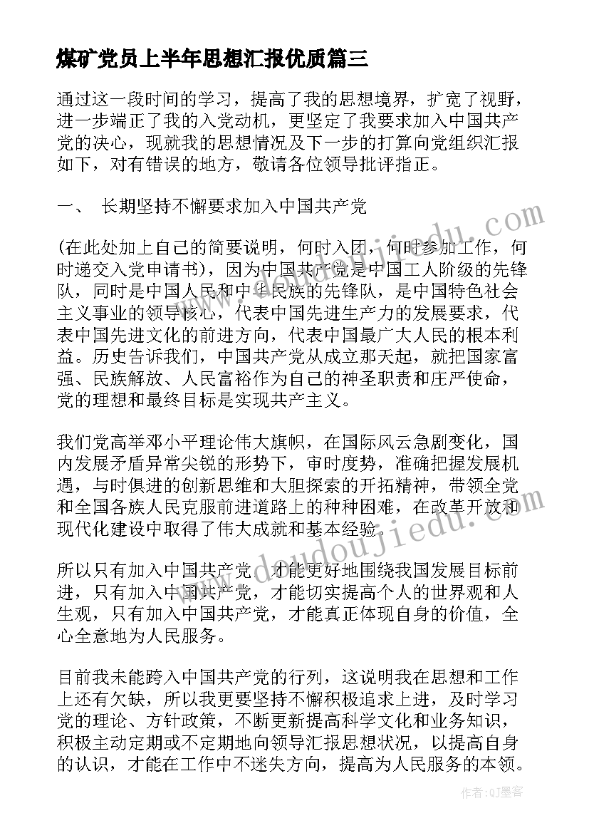 2023年漂亮的建筑教案(优质5篇)