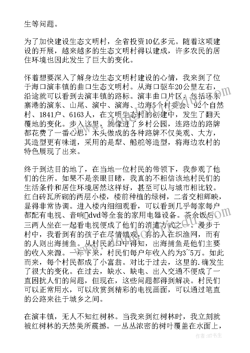 2023年物业公司领导致辞 物业公司年终发言稿(优秀5篇)