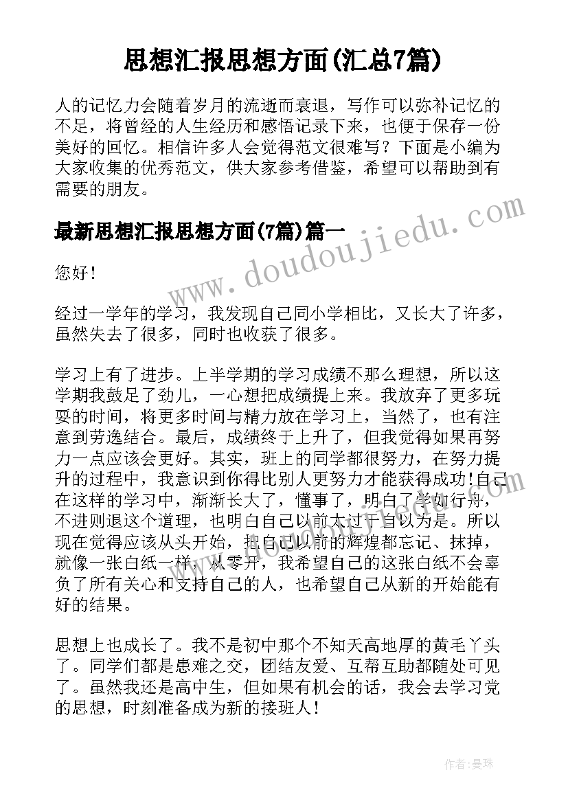 窦桂梅校长开学讲话稿 新生入园家长会校长发言稿(汇总5篇)