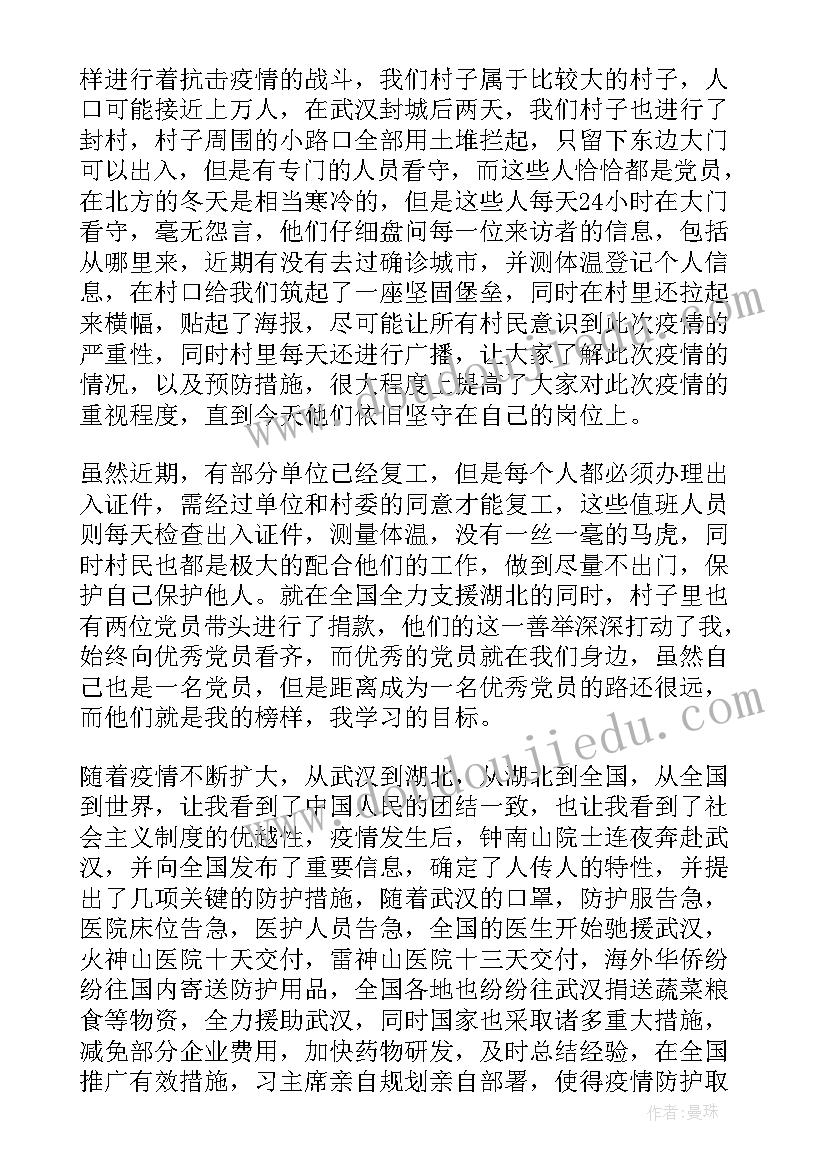 窦桂梅校长开学讲话稿 新生入园家长会校长发言稿(汇总5篇)