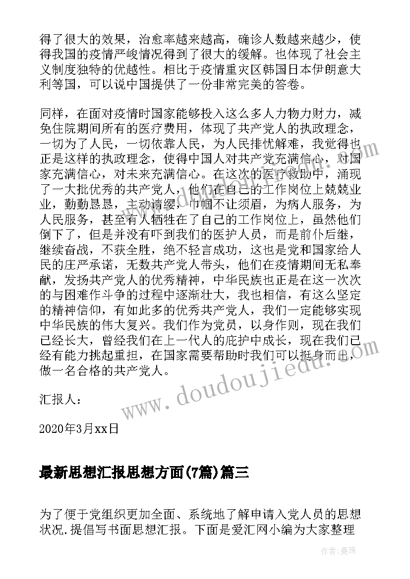 窦桂梅校长开学讲话稿 新生入园家长会校长发言稿(汇总5篇)