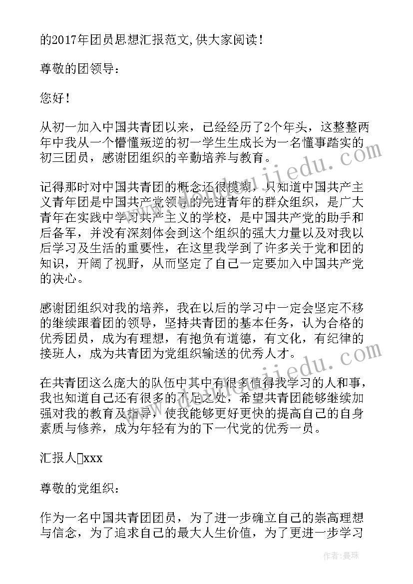 窦桂梅校长开学讲话稿 新生入园家长会校长发言稿(汇总5篇)