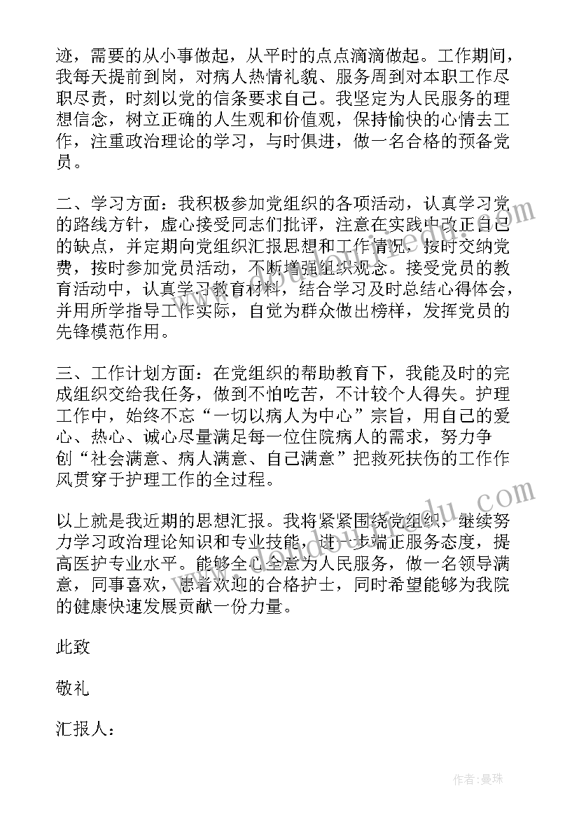 2023年小班数学多与少教学反思与评价(模板5篇)