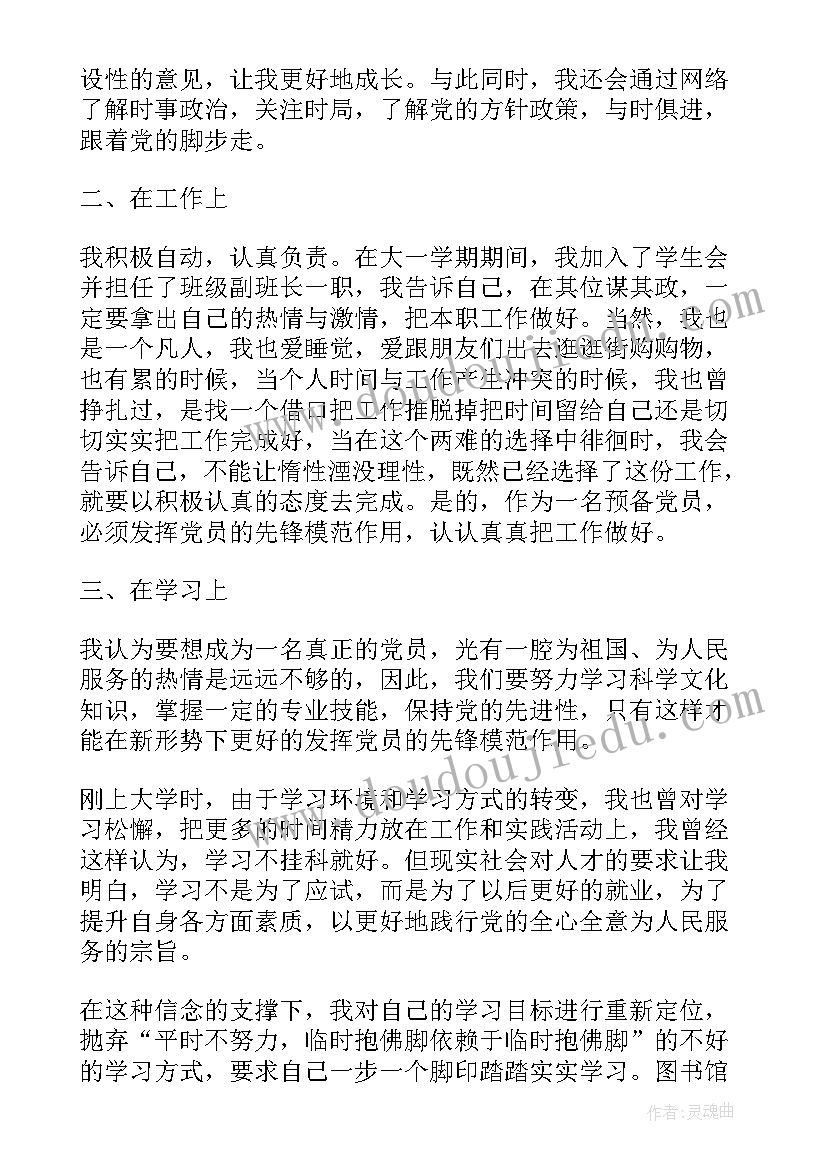 小班美术吹泡泡教案及反思(精选5篇)