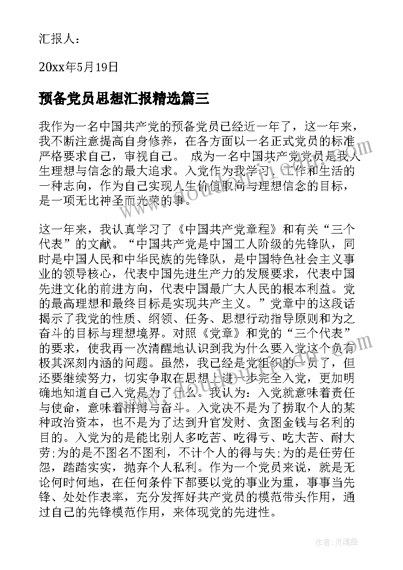 小班美术吹泡泡教案及反思(精选5篇)