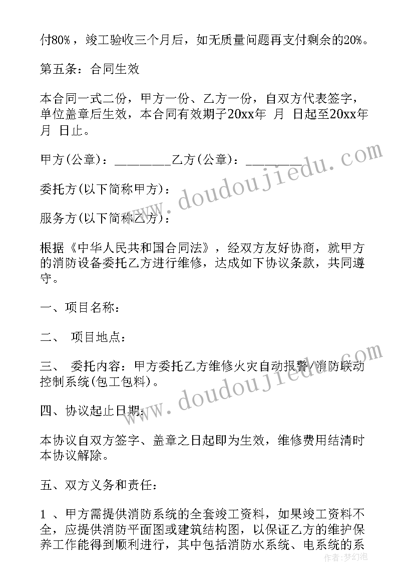 最新上课说话说明文 六年级检讨书上课说话(优秀5篇)