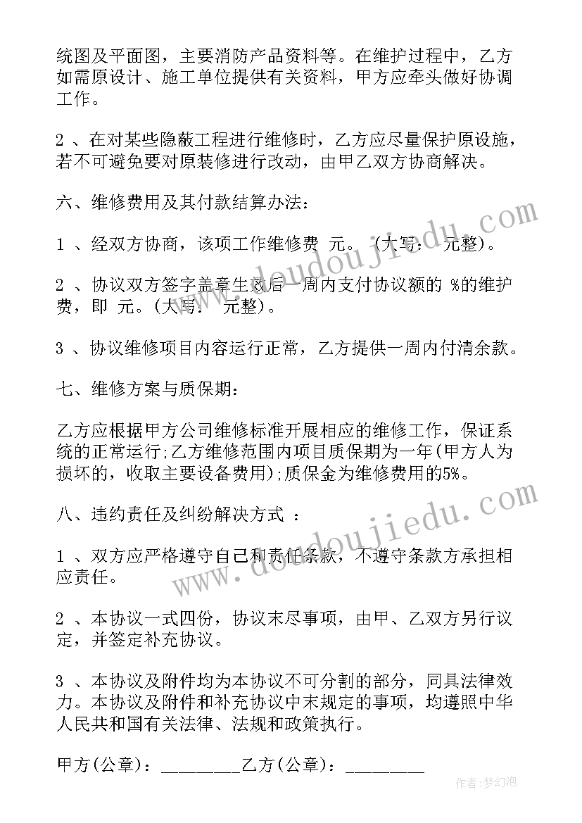 最新上课说话说明文 六年级检讨书上课说话(优秀5篇)