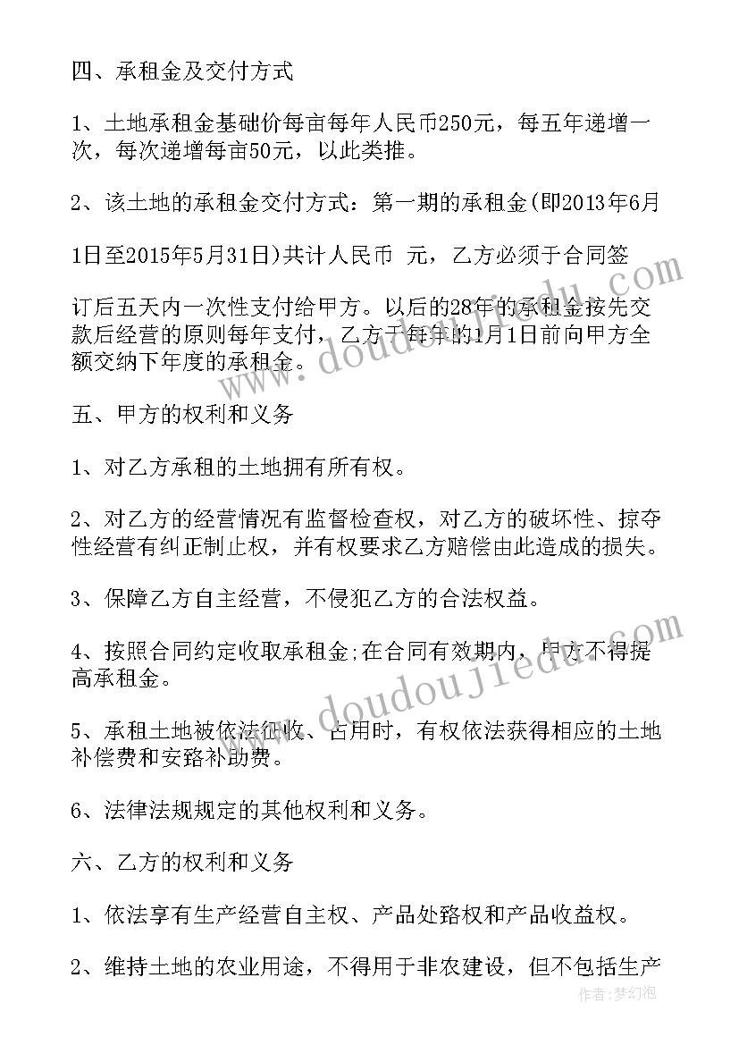 最新上课说话说明文 六年级检讨书上课说话(优秀5篇)