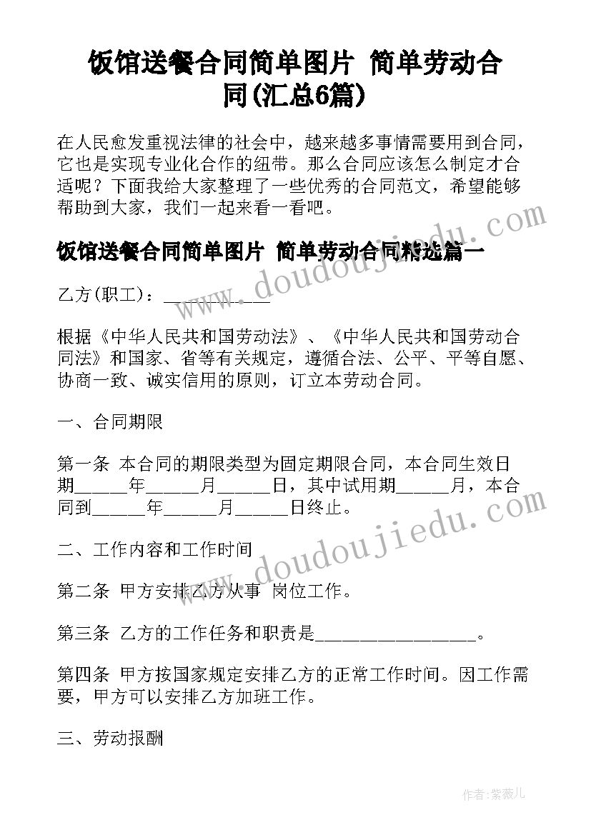 基层社会治理开展情况汇报 基层社会治理工作方案(实用10篇)