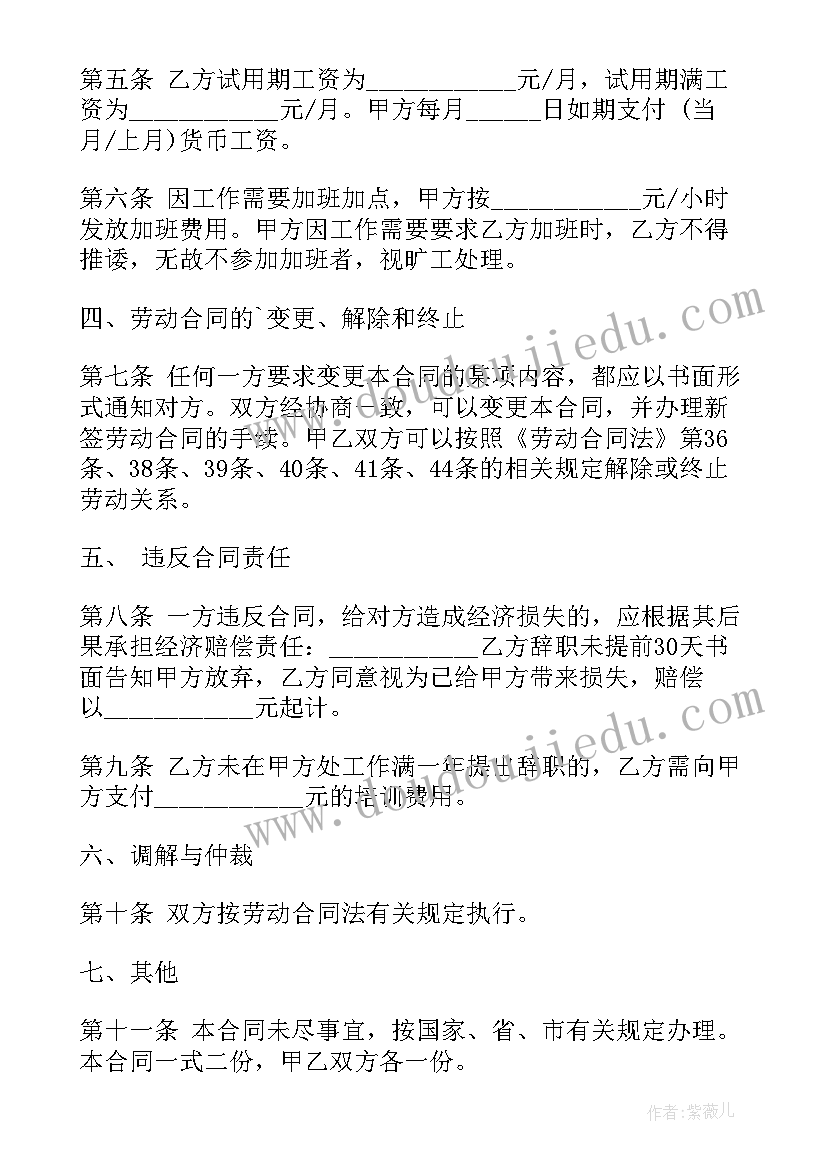 基层社会治理开展情况汇报 基层社会治理工作方案(实用10篇)