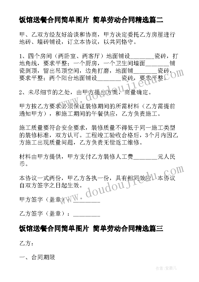 基层社会治理开展情况汇报 基层社会治理工作方案(实用10篇)